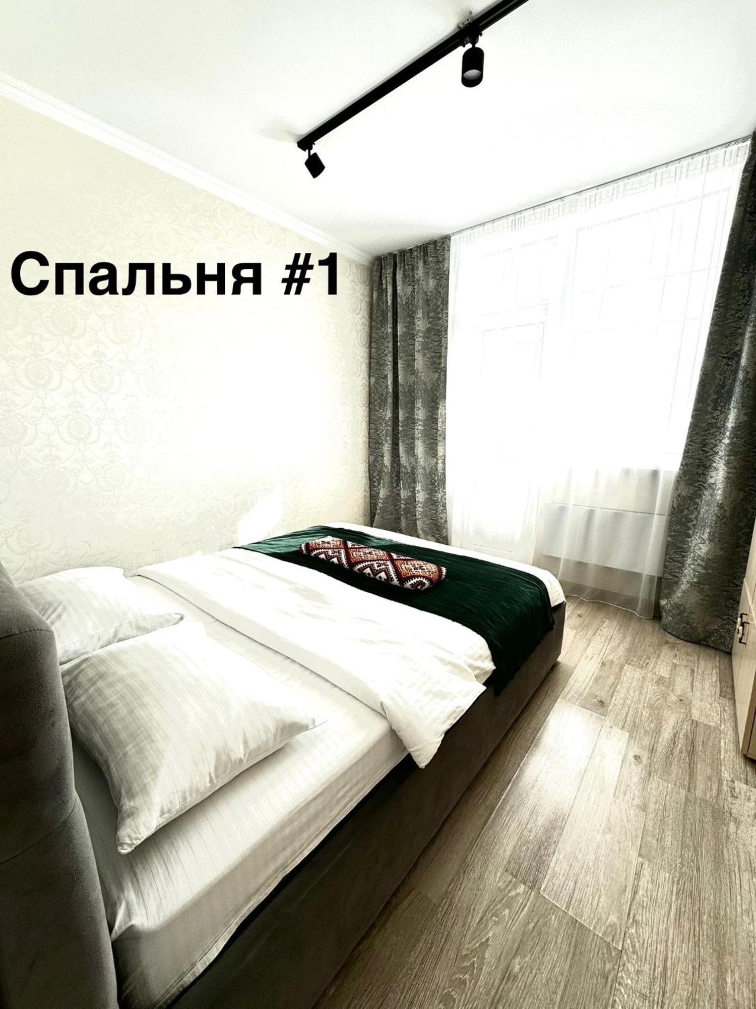With Dnipro View
